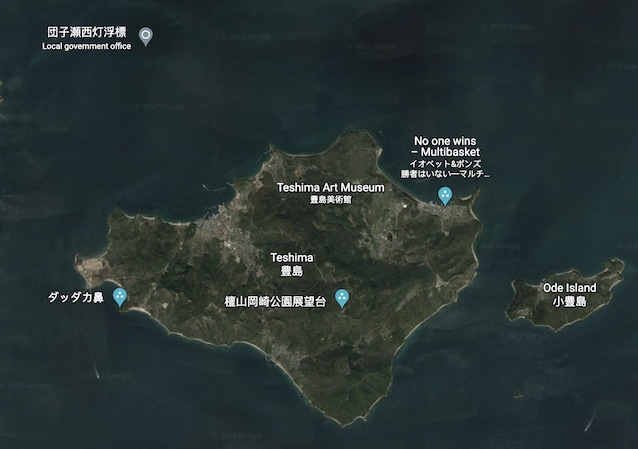 Teshima - Google Earth